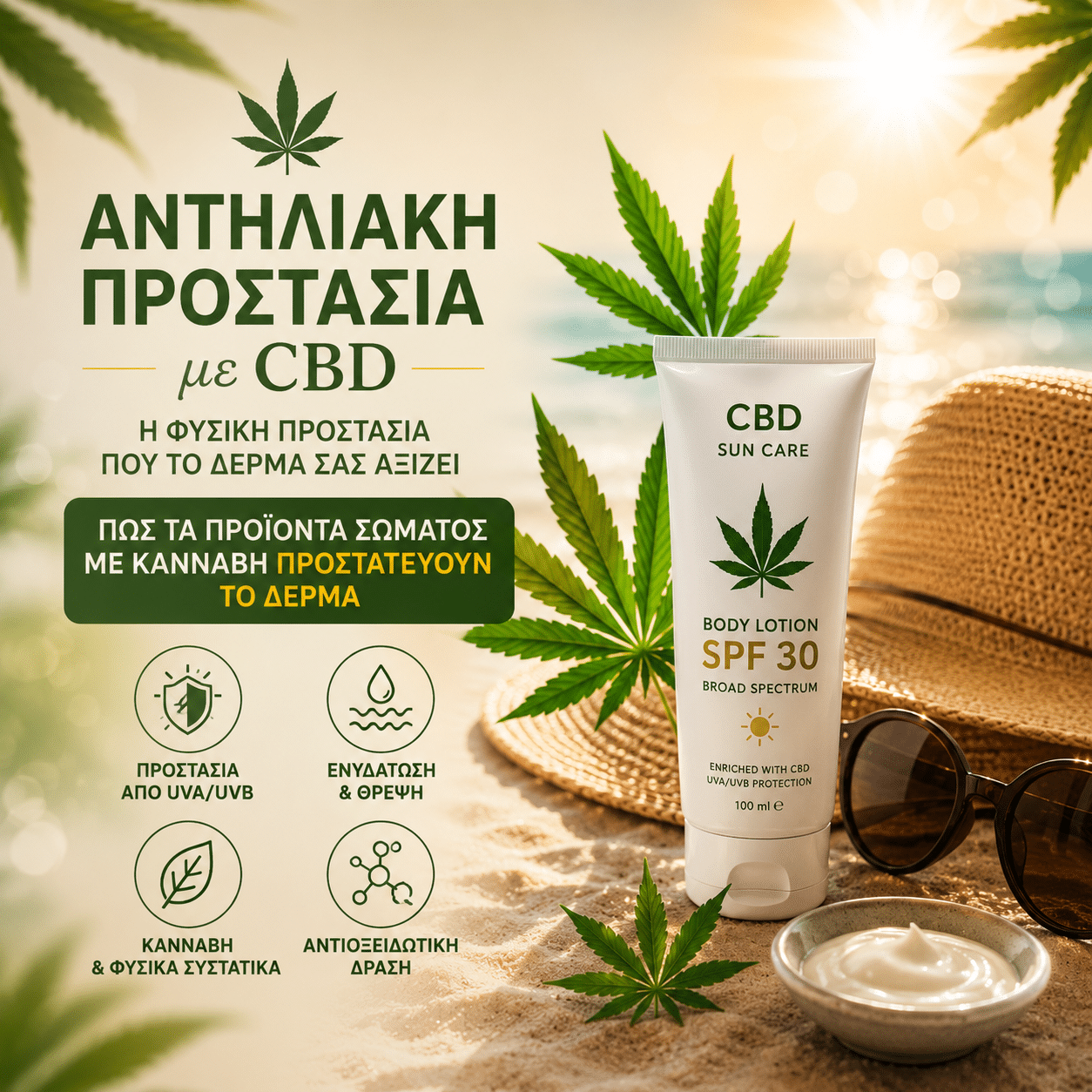 Good Cannabis